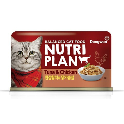 Nutri Plan 160 г - консервы для кошек с тунцом и куриной грудкой в собственном соку