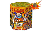 РС8110 Круче не бывает! (1,2"х 19)