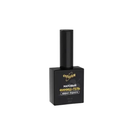 Матовый топ «эффект бархата» с кисточкой 15мл,ОПЦИЯ