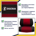 Чехлы Shacman X3000 (полиэфир, черный, красная вставка)