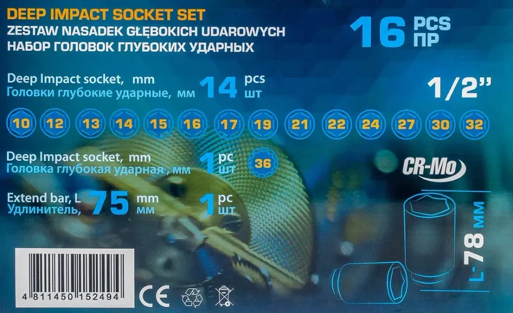 Набор головок ударных глубоких 16пр.1/2''(6-гр.)(10,12-17,19,21,22,24,27,30,32мм(36мм-12гр)+удлинитель 75мм),в кейсе ILOforce IF-4177-5MPB