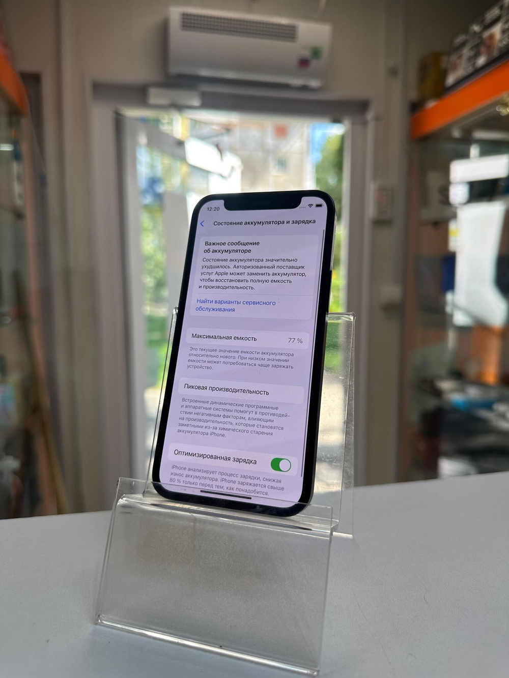 Смартфон iPhone 12 mini 64