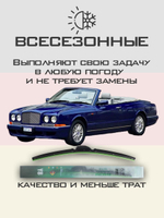 Щетки стеклоочистителя HUOYE Y8 550/550 мм на Bentley Azure | Hook/J-Hook