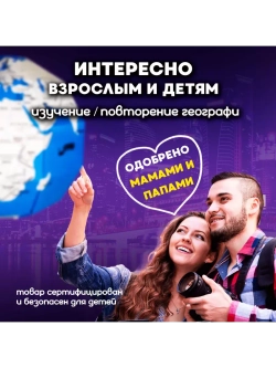 Набор исследования Земли 9 в 1 для детей в подарок