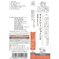 Quincy Jones - Quincy This Is How I Feel About Jazz (SHM-CD)