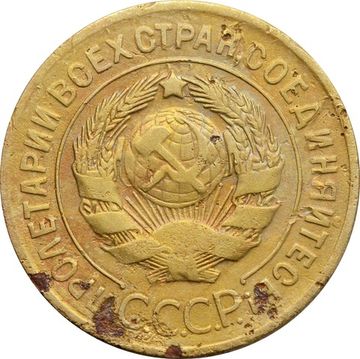 3 копейки 1928