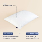 Пенная подушка для путешествий BuyTour (в дорожном чехле)