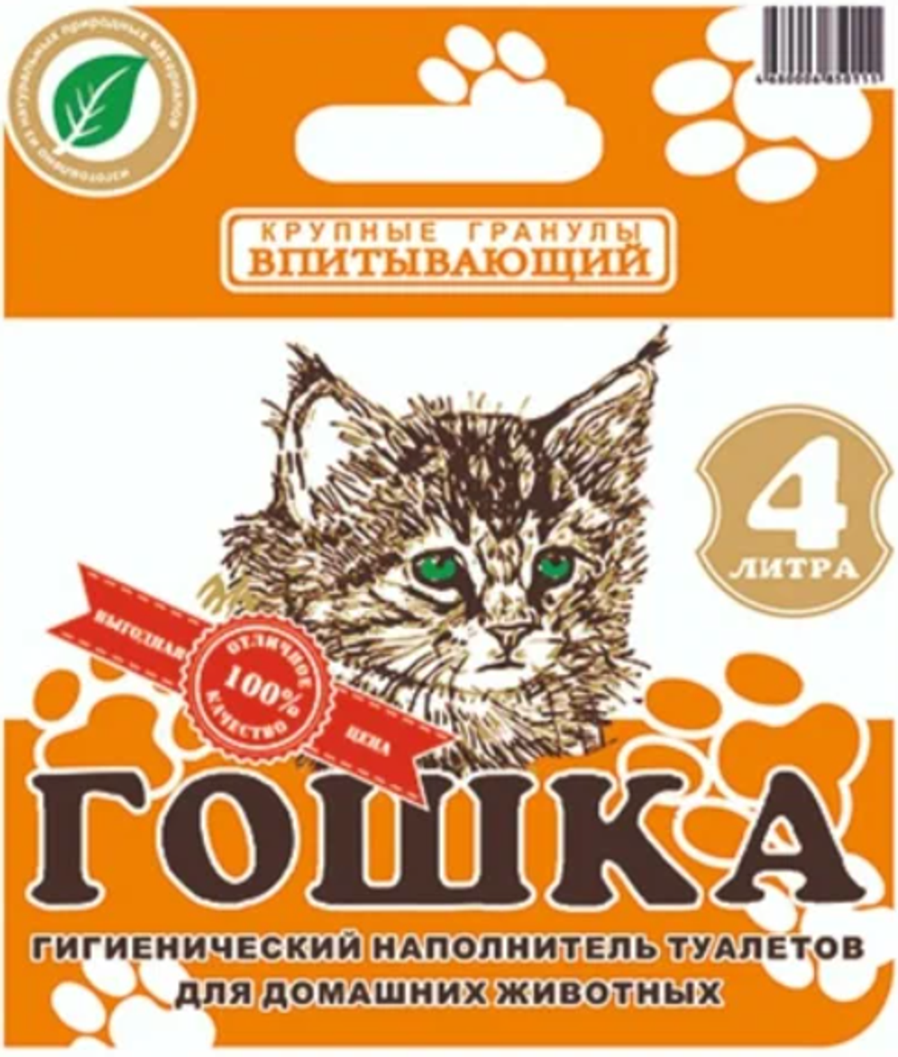 Наполнитель кошачьего туалета "Гошка" (4,0л.) оранжевый