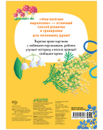 Весёлые вырезалки. Мои весёлые вырезалки. Животные