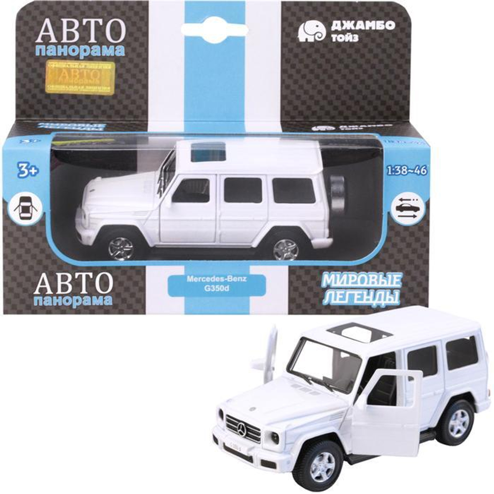 Модель 1:42 Mercedes-Benz G350d, белый, откр. двери, инерция