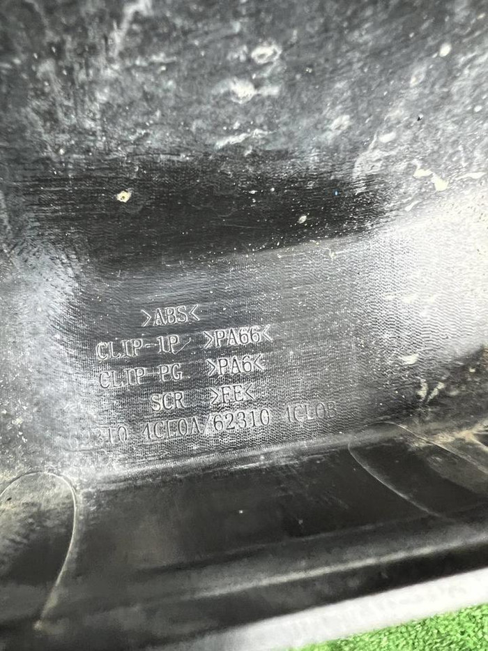 Решетка радиатора Nissan X-Trail T32 (2013-2019)