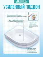 Душевая кабина МОНОМАХ  МОНОМАХ Б/К 120/80/24 МЗ L 120х80 см,  прозрачное с рисунком стекло, поддон средний, левосторонняя