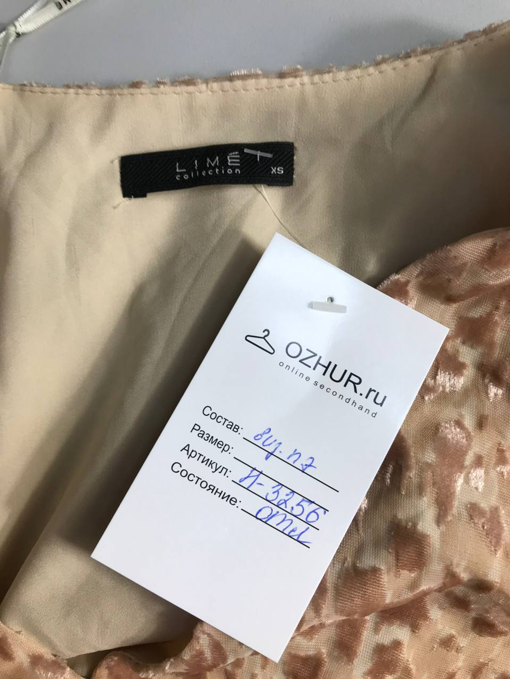 Платье Lime очень красивое, маркировка XS, визуально 42 размер