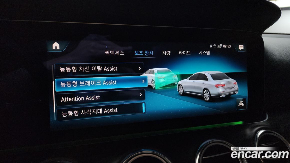 Mercedes-Benz E-Class W213 E250 Avangarde (11.2023)