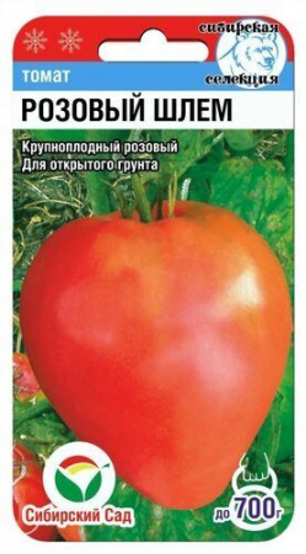 Томат Розовый шлем 20шт (Сиб сад)