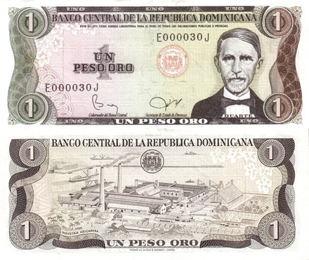 Доминикана 1 песо 1980-1982 Сахарный завод в Рио-Айне UNC