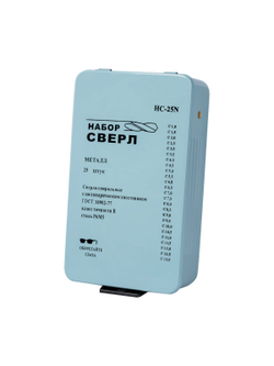 Набор сверл по металлу НС25 (25 шт; от 1 до 13 мм, шаг 0.5 мм) Gigant GT-157