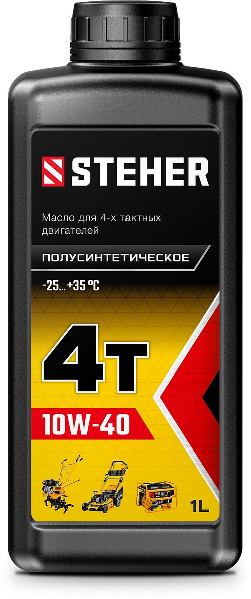 STEHER 4Т-10W40 полусинтетическое масло для 4-тактных двигателей, 1 л
