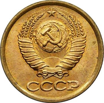1 копейка 1989 Штемпельный блеск
