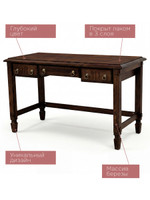 Стол письменный, 140х65х84, Джоли, компьютерный, с ящиками, массив березы, коричневый, MAKOSA