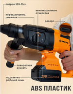 Перфоратор Вихрь АП-20Li/4 (72/3/20)