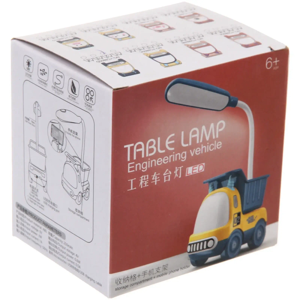 Настольная лампа «Sweet - Truck» 5,5*9*24 см LED, USB 3.w 5v, Синий/желтый