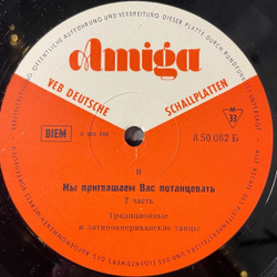 Винтажная виниловая пластинка LP Сборник Танцевальной Музыки Wir Bitten Zum Tanz 2 (ГДР 1966)