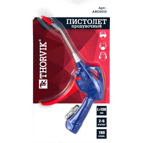 Пистолет продувочный THORVIK 100 мм