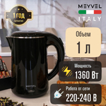 Meyvel MKE-01T (Black)