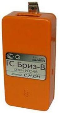 ИГС-98, Газосигнализаторы, № в ГРСИ РФ - 21790-13