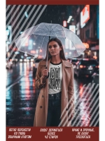 Термонаклейка на одежду, термопринт Гори Ясно в черном