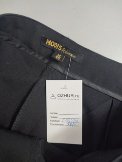 Брюки Modis практичные 46 размер