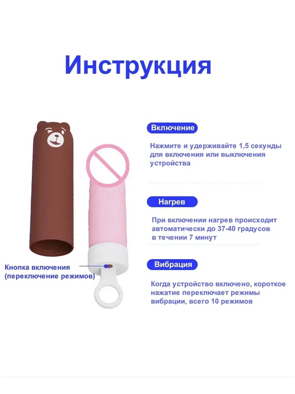 Вибратор фаллоимитатор медвежонок Teddy