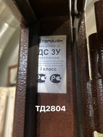 Дверь металлическая Б/У 206(в) х 103(ш) Входная