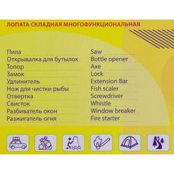 Лопата складная многофункциональная9в1(3ручки удлинителя,спасательный молоток,свисток,тактический нож,топор,пила,открывашка,магниевый стержень)в чехле WMC TOOLS WMC-171U