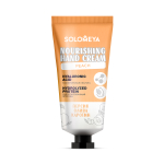 SOLOMEYA | Питательный крем для рук с природными антиоксидантами / Nourishing Hand Cream with natural antioxidants, (50 мл)
