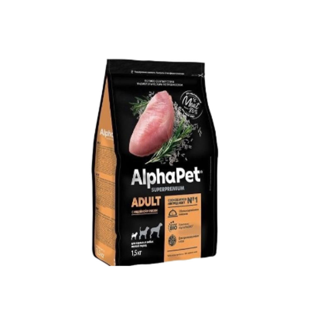 Корм для собак сухой AlphaPet Superpremium для взрослых животных мелких пород, с индейкой и рисом, 7 кг