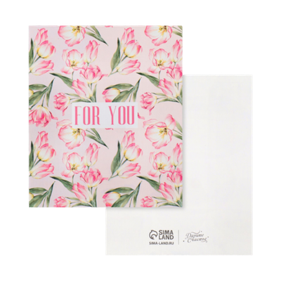Открытка инстаграм «Для тебя», цветы, 8,8 × 10,7 см