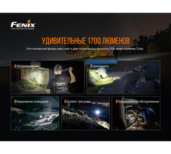 Фонарь Fenix PD35 V3.0 Cree XP-L HI V3 LED, PD35V30