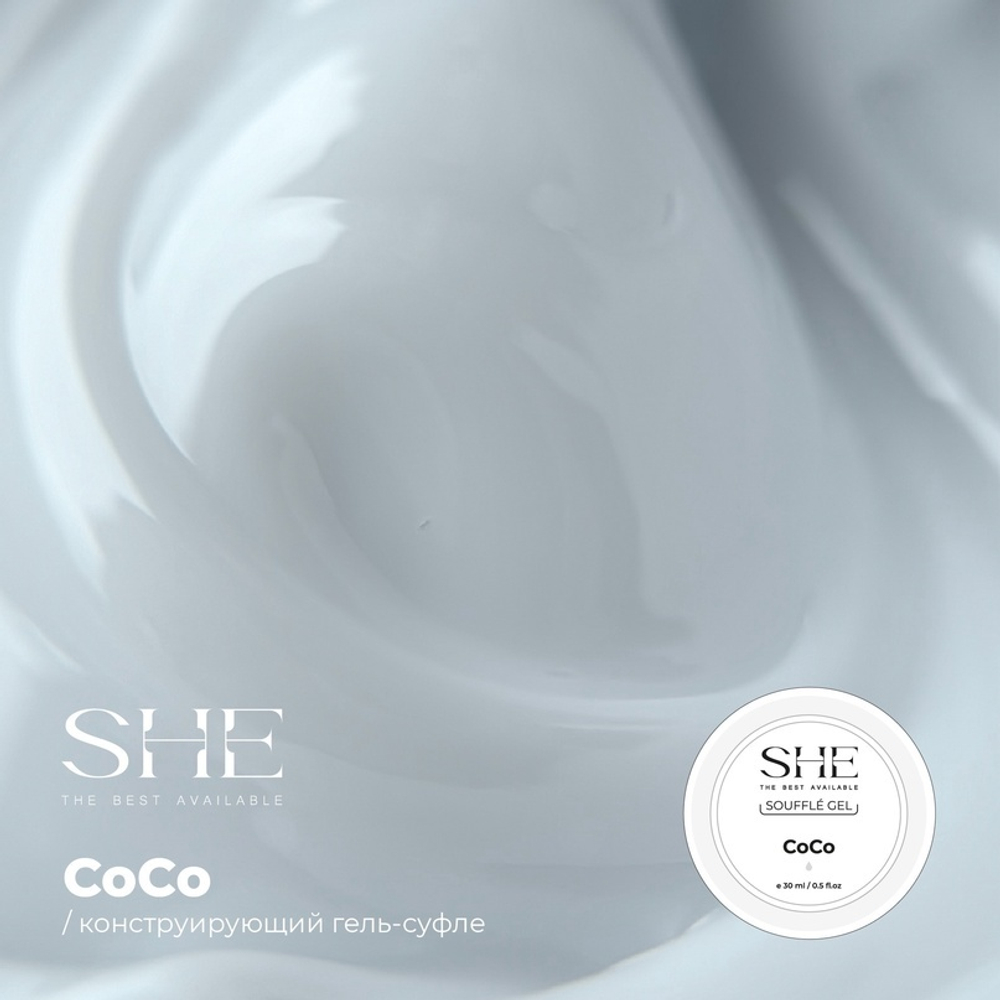 "SHE" ГЕЛЬ-ЖЕЛЕ «CoCo» 30ml
