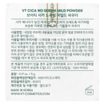 VT Cosmetics, Cica No кожного жира, мягкий порошок, 5 г (0,17 унции)