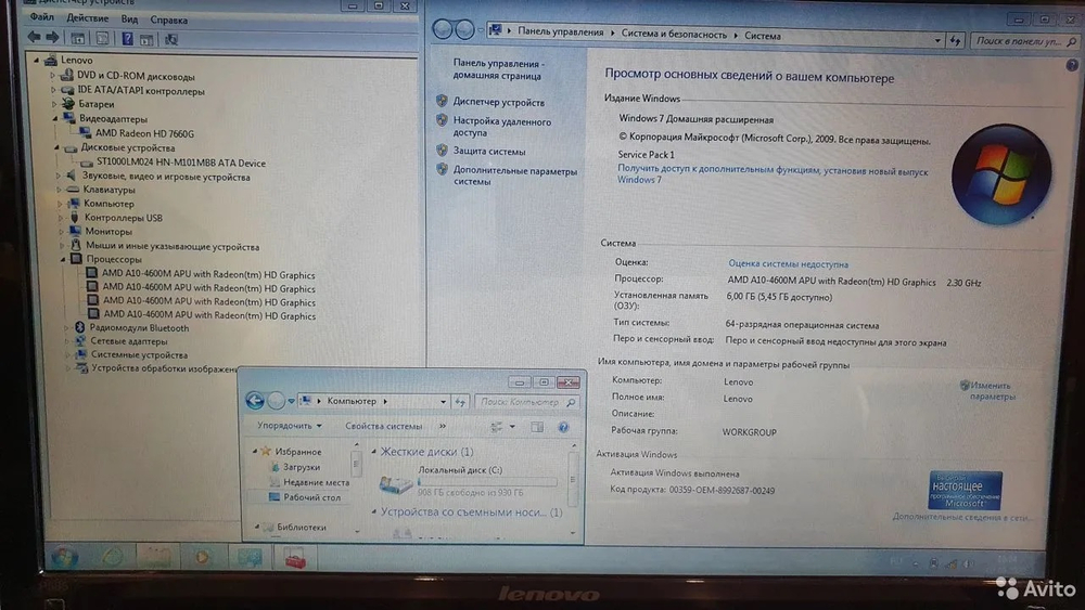 Мощный офисный lenovo A10/6 Gb/HDD 1 TB