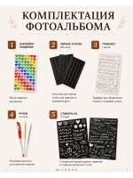 Фотоальбом деревянный семейный на кольцах