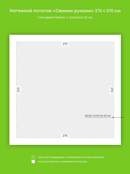 Натяжные потолки 7.4 м2, 9.9 м2, 8.4 м2