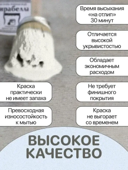 Специальная краска для перекраски мебели Мирабелла Сатин, Снег, 500 мл, быстросохнущая, на водной основе, без запаха, полуматовое покрытие, капельно-белый