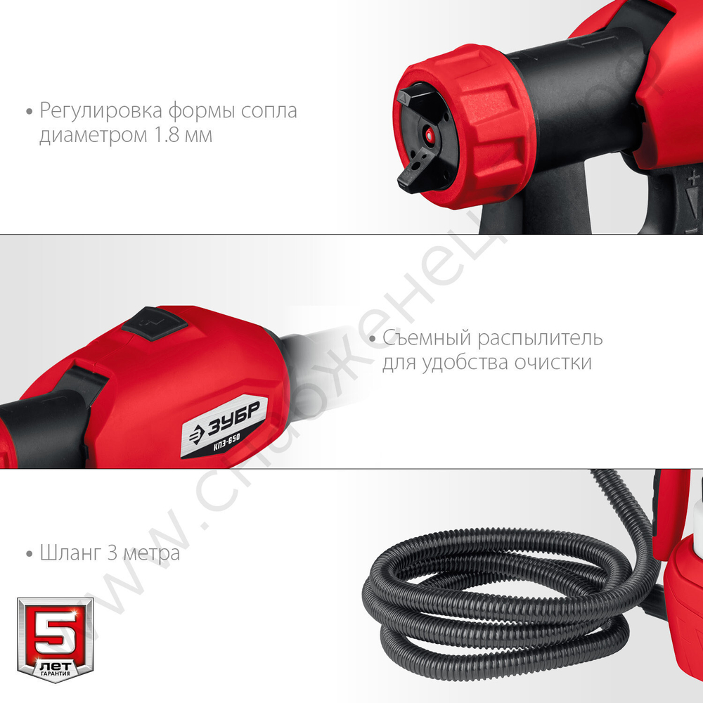 ЗУБР 650 Вт, краскопульт электрический, воздушный (КПЭ-650)