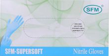 Перчатки смотровые SFM Supersoft Nitrile размер S, 200 штук