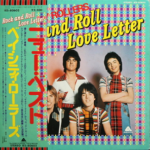Bay City Rollers / Rock And Roll Love Letter (LP)