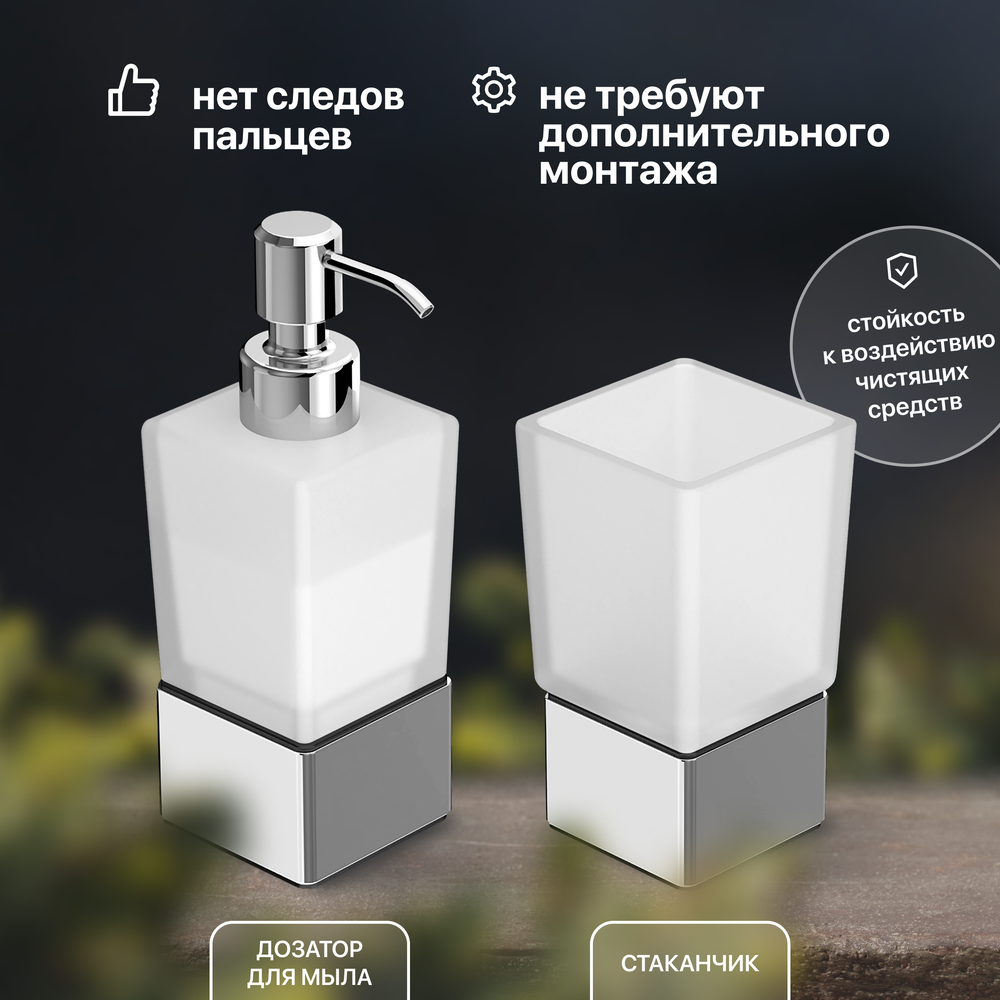 Набор STWORKI Стокгольм HASG91100 4 предмета