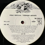 Folk Festival 2LP (Япония 1980г.)